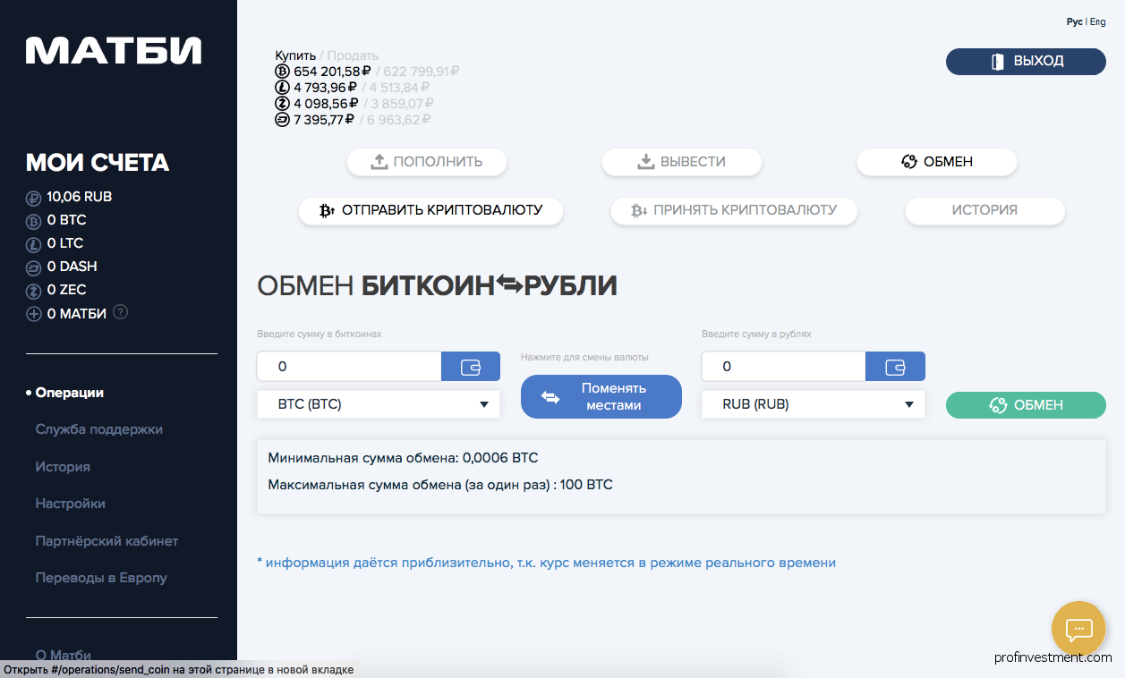 CREX24 CryptoCurrency Exchange: Volume, Markets | bymobile.ru