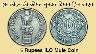 Commemorative India Coins – Page 12 – Sams Shopping