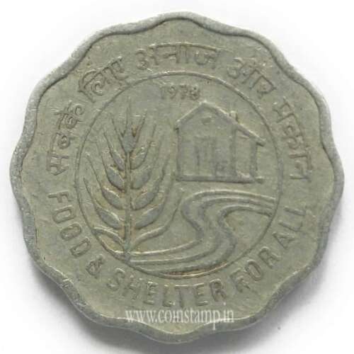 Republic Of India Grow More Food Proof 10 Coin Set - BidCurios