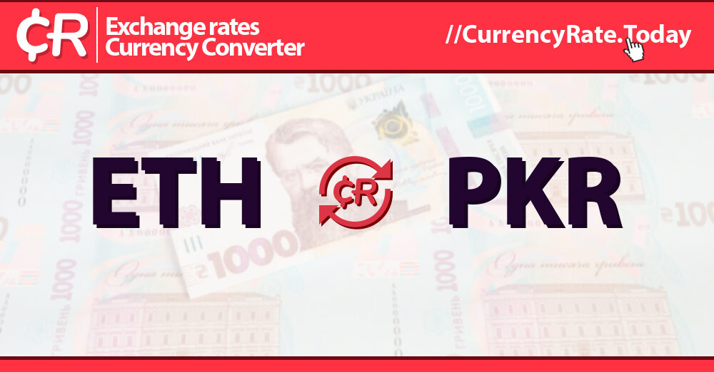 Convert Ethereum to Pakistani rupee | ETH to PKR | BitValve