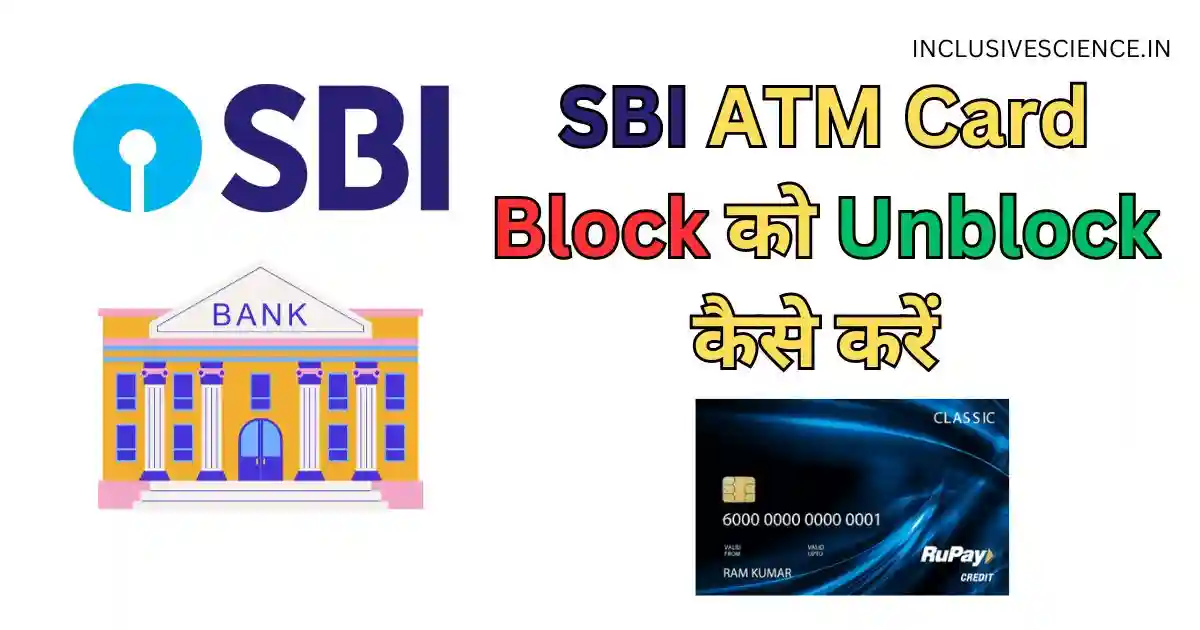 Report a Lost or Stolen Debit Card. Block Your Debit Card - IndusInd Bank