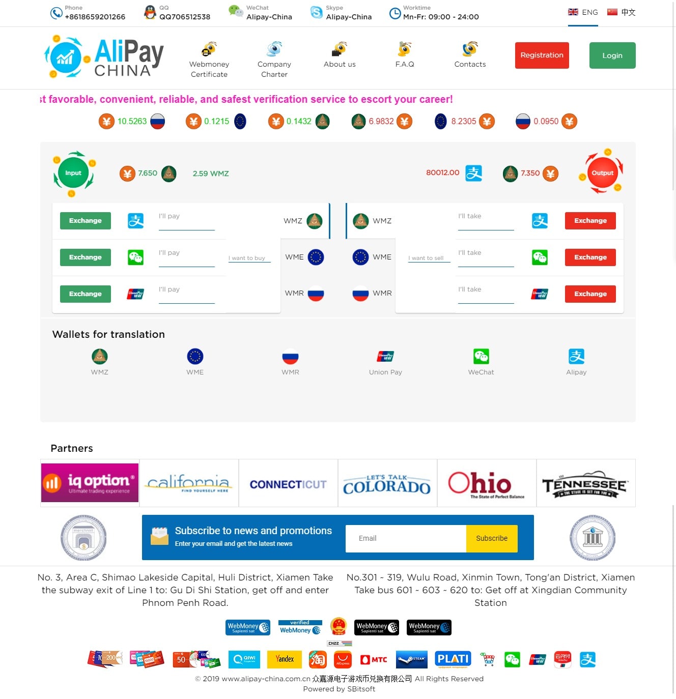 Exchange Alipay CNY to WebMoney WMX  where is the best exchange rate?