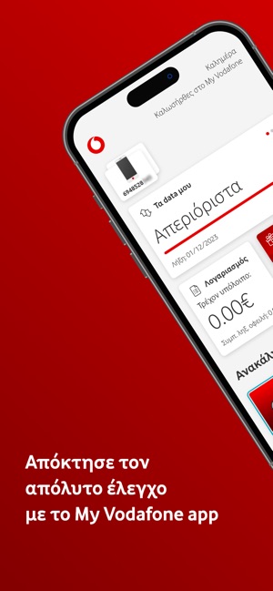 My Vodafone Ghana APK for Android - Download