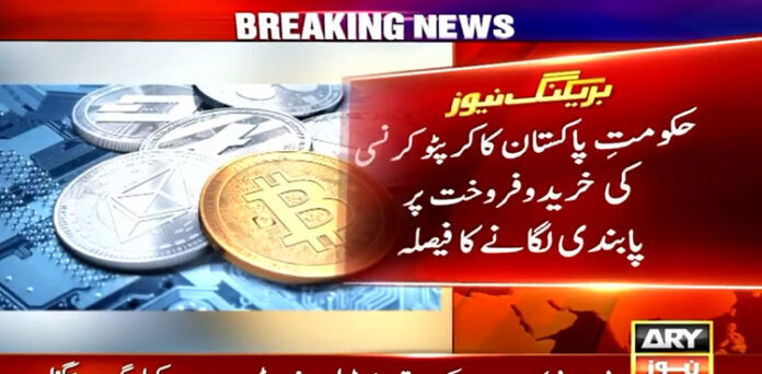 Cryptocurrency in Pakistan - To ban or not to ban is not just an FATF question - AMBCrypto