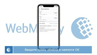 Мониторинг обменников, обмен криптовалют, лучшие курсы | bymobile.ru