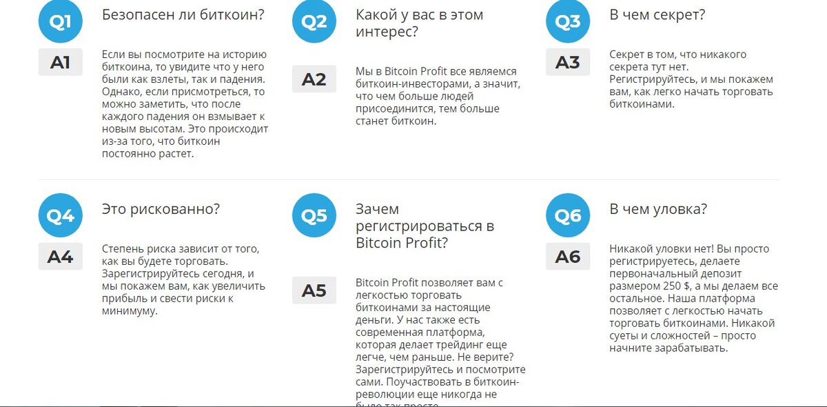 Bitcoin Trader - Czy Warto? Opinie Użytkowników | Recenzja