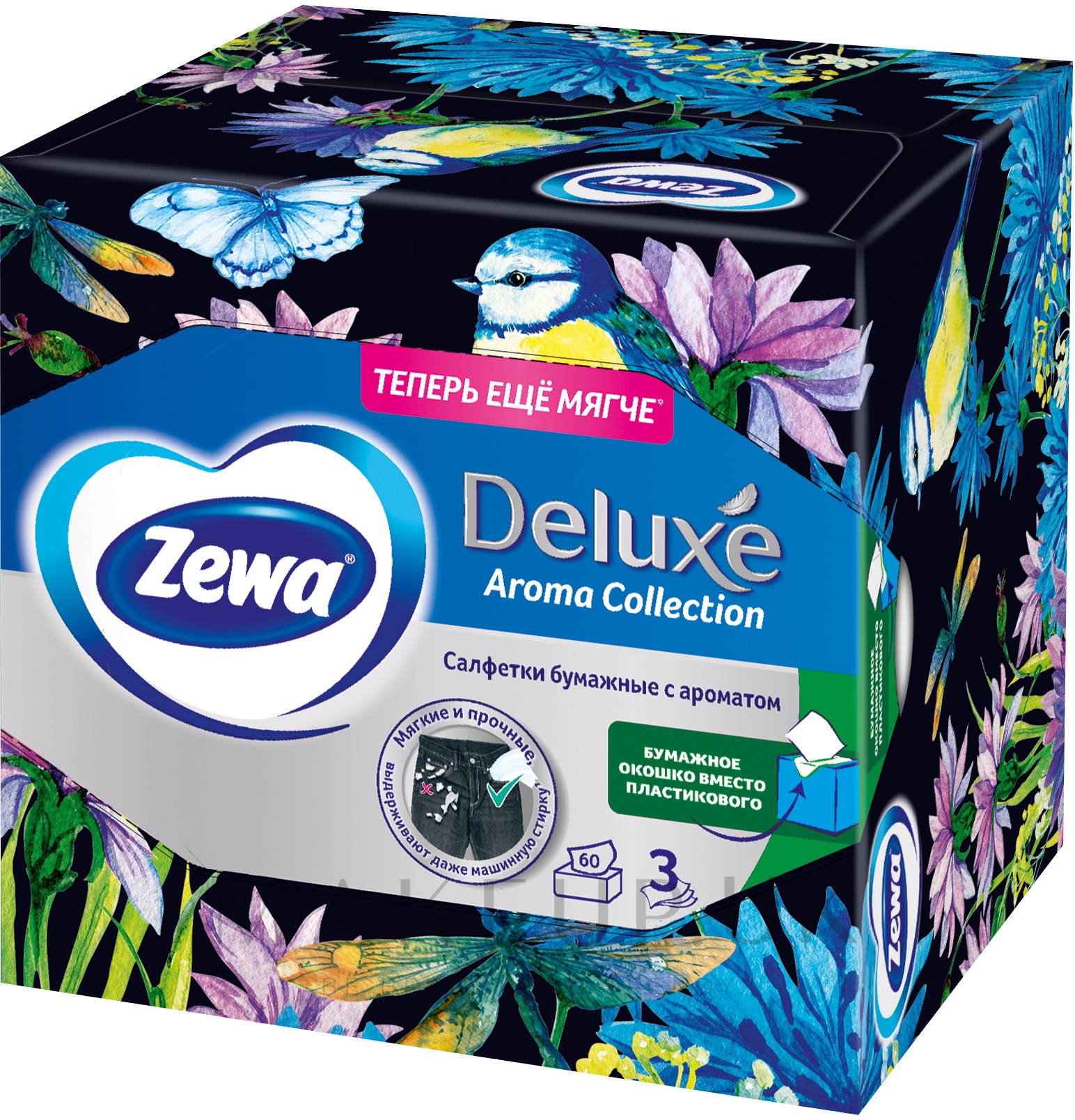 Paper tissue Zewa Delux design 3 layers 90 sheets | Buy in bymobile.ru with delivery in Latvia