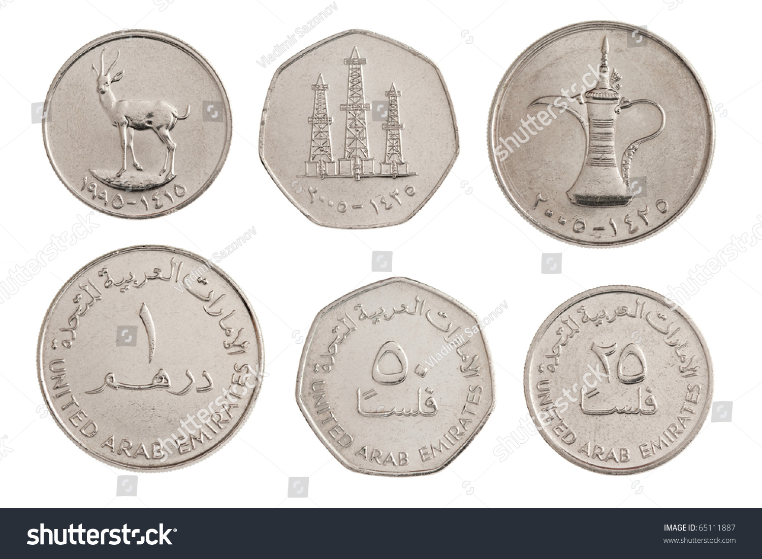 coins and more: 63) Coins/Currencies of the Middle East: (i) the United Arab Emirates: