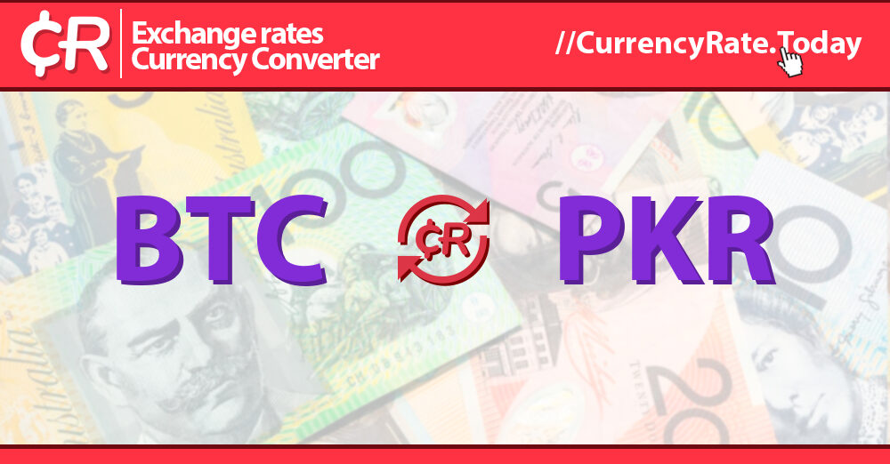 Bitcoin to Pakistani Rupee Exchange Rate Chart | Xe