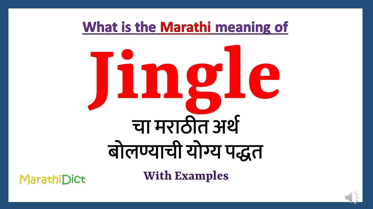 English to Marathi Meaning of ripple - उमटवणे