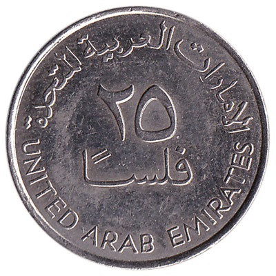 Image of Ten Dirham Coin Closeup-PNPicxy