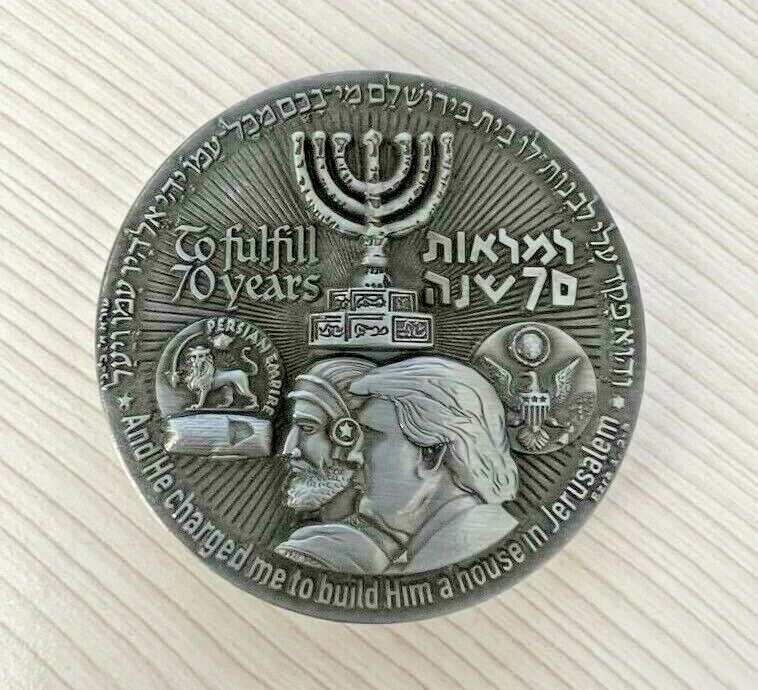 The Trump Temple coins that changed the world – now in silver | Israel National News - Arutz Sheva