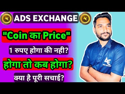 Adshares price today, ADS to USD live price, marketcap and chart | CoinMarketCap