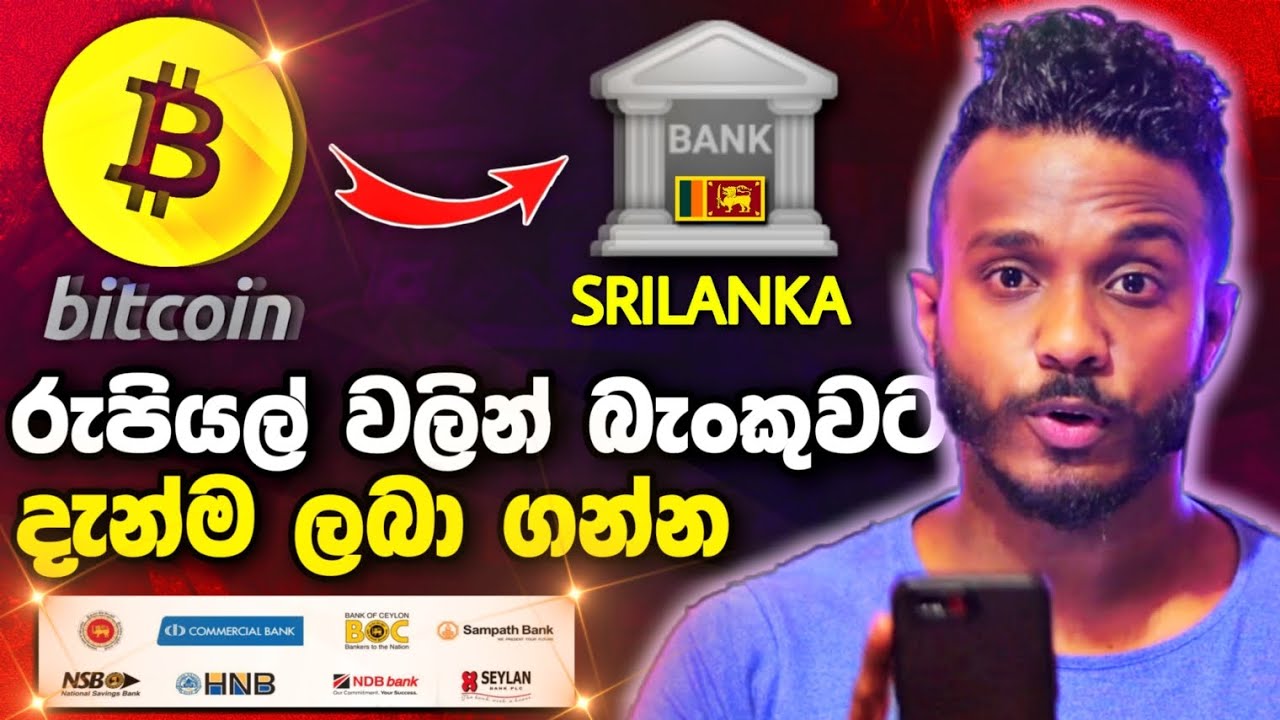 Bitcoin and Cryptocurrency: Myths and realities - Part 2: The Journey | Central Bank of Sri Lanka