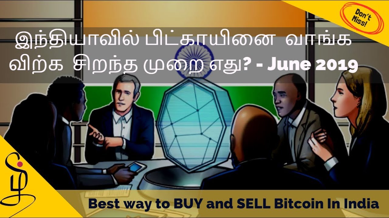 Bitcoin Price (BTC INR) | Bitcoin Price in India Today & News (8th March ) - Gadgets 