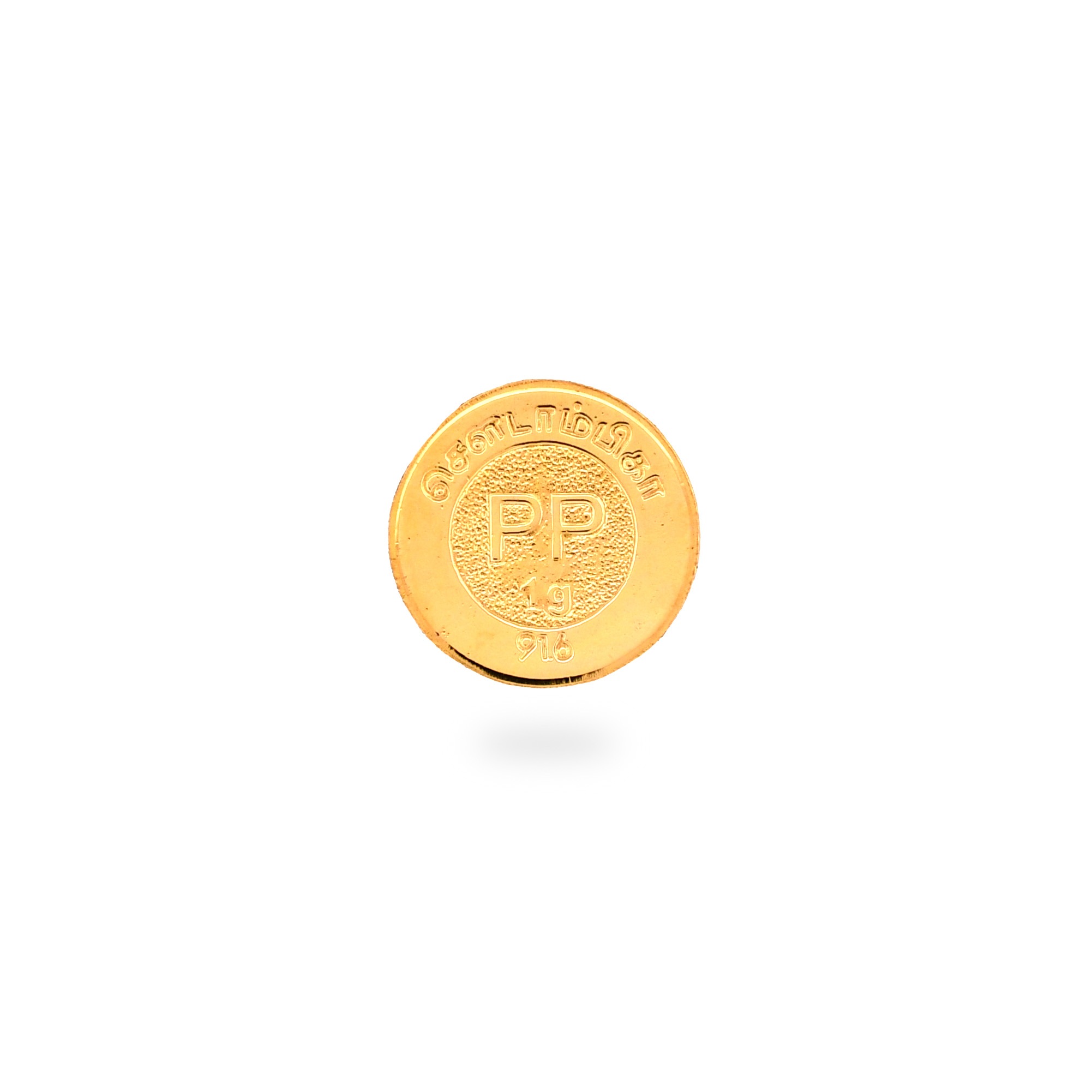 Victoria Gold Coin 1 Gram 22 Kt | South India Jewellery