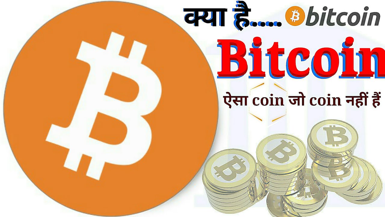 bitcoin mining meaning in hindi-》bymobile.ru