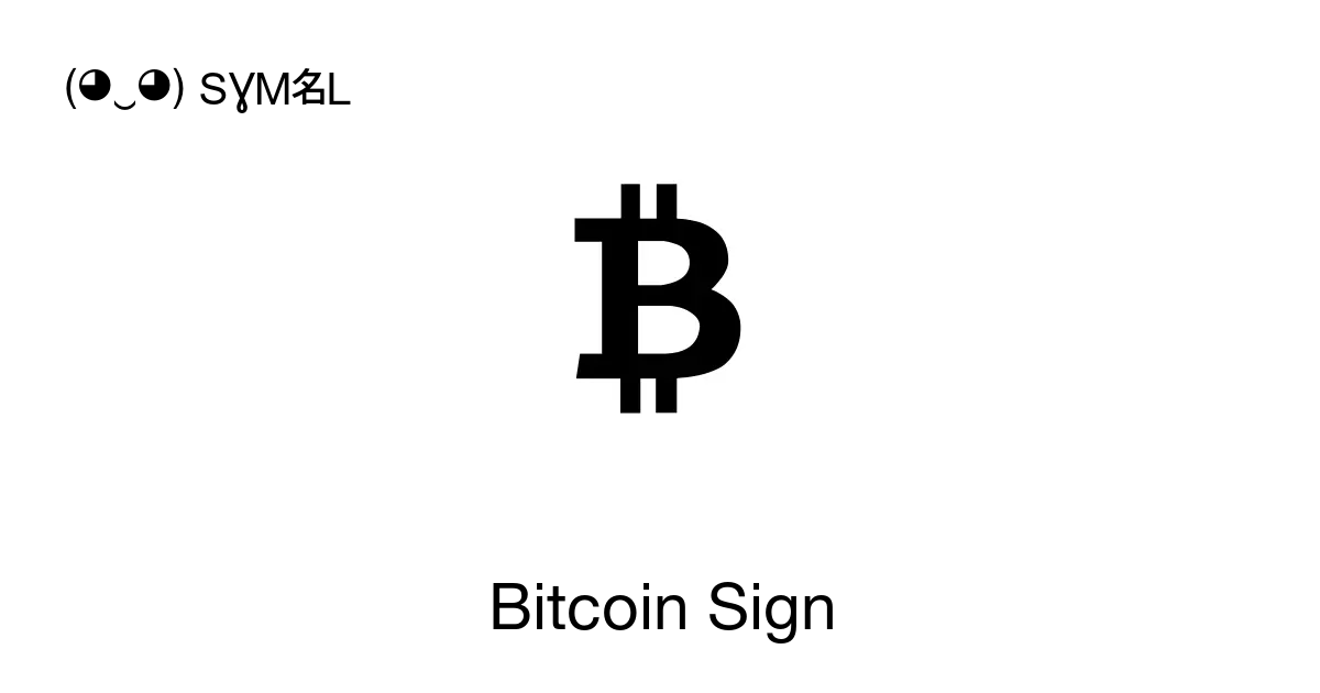 Bitcoins Logo | Symbol | Design | ASCII Text Art | Cool ASCII Text Art 4 U