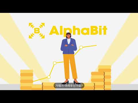 Alphabit Networks