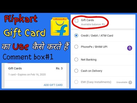 Using your Flipkart EGVs: A quick and easy guide for Gift Cards