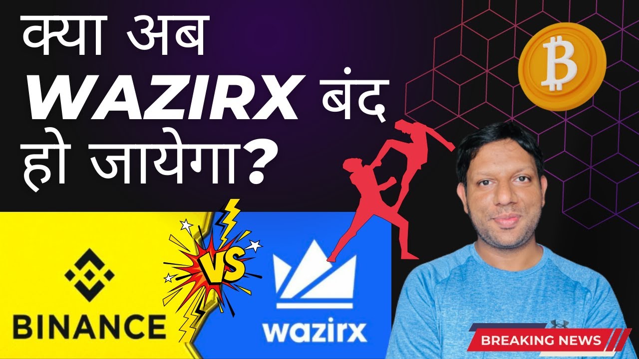 Binance vs WazirX: Which Is The Better Crypto Exchange?