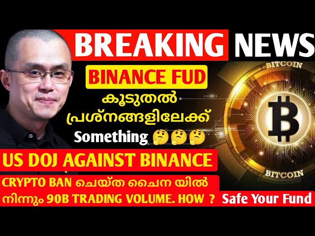 Bitcoin Price (BTC INR) | Bitcoin Price in India Today & News (6th March ) - Gadgets 