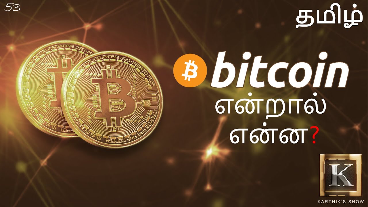 Bitcoin price live today (07 Mar ) - Why Bitcoin price is up by % today | ET Markets