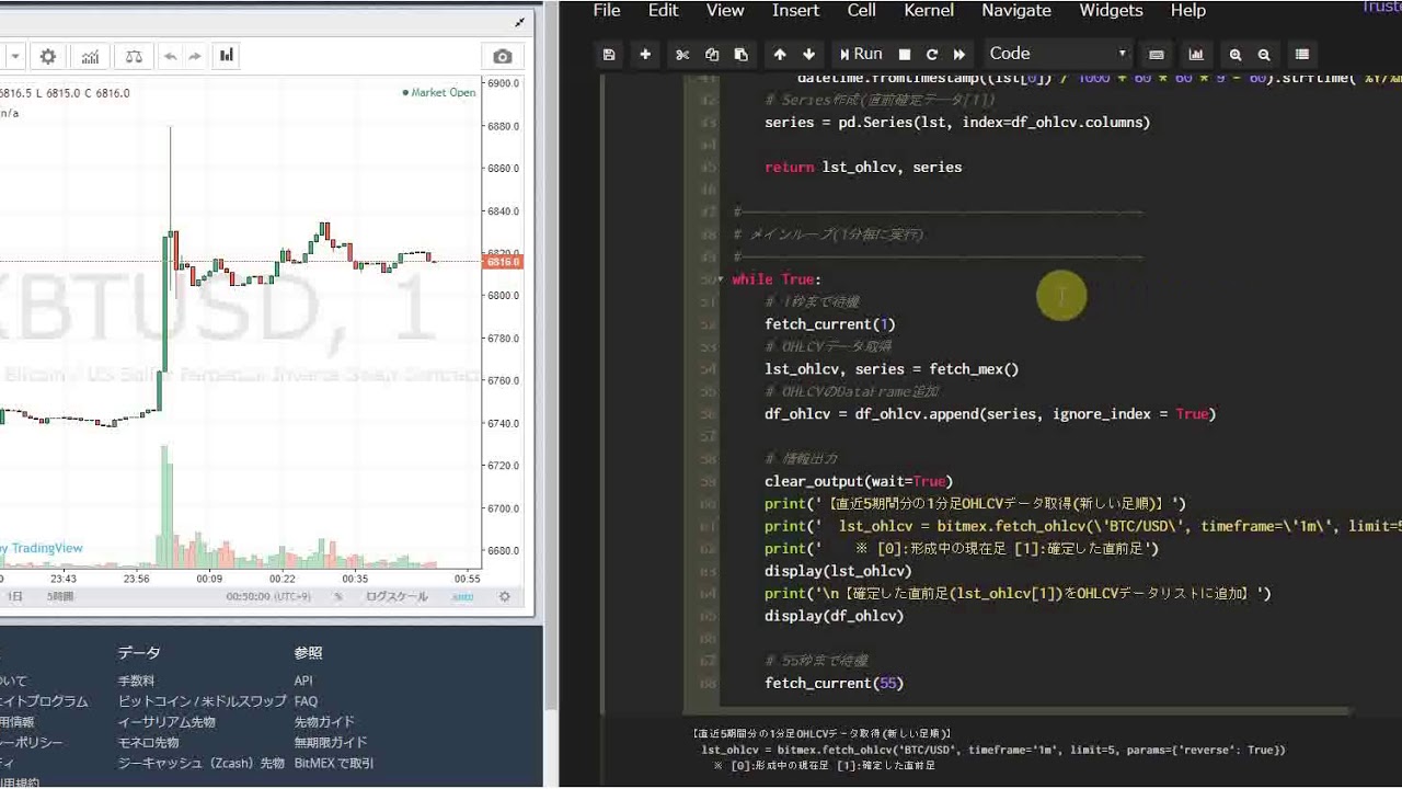 Binance Python API – A Step-by-Step Guide - AlgoTrading Blog