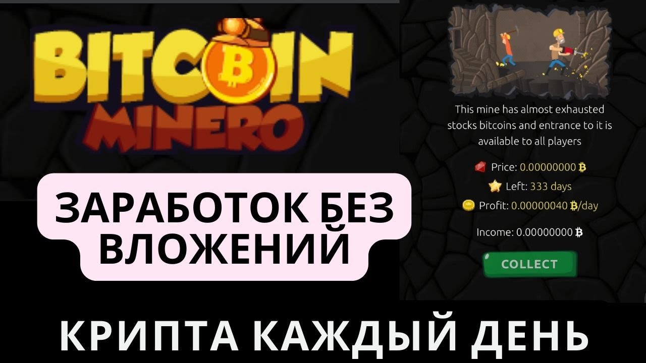 Chainplus_Криптопедия Купить Bitcoin, Ethereum | Биржа Криптовалют | bymobile.ru