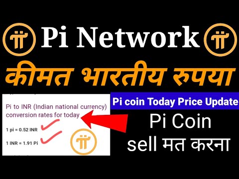 Pi Cryptocurrency Value in INR - Javatpoint