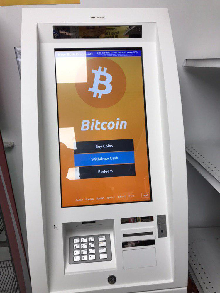 About Bitcoin ATMs in Madrid