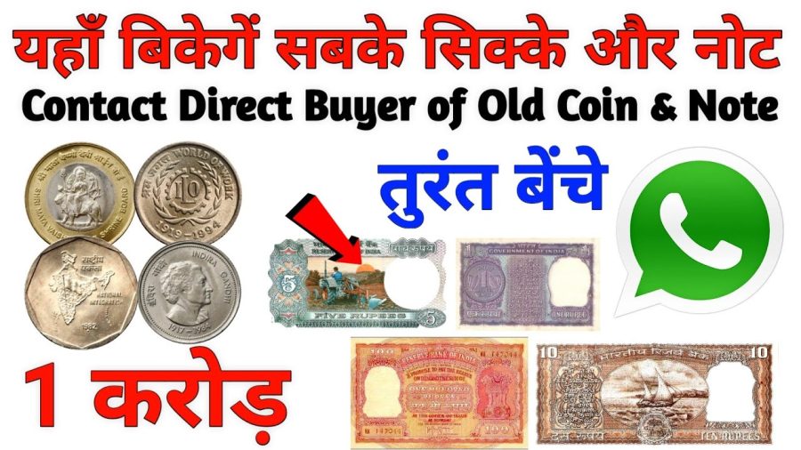 ‎Coinbazzar - Buy Old Coin Note on the App Store