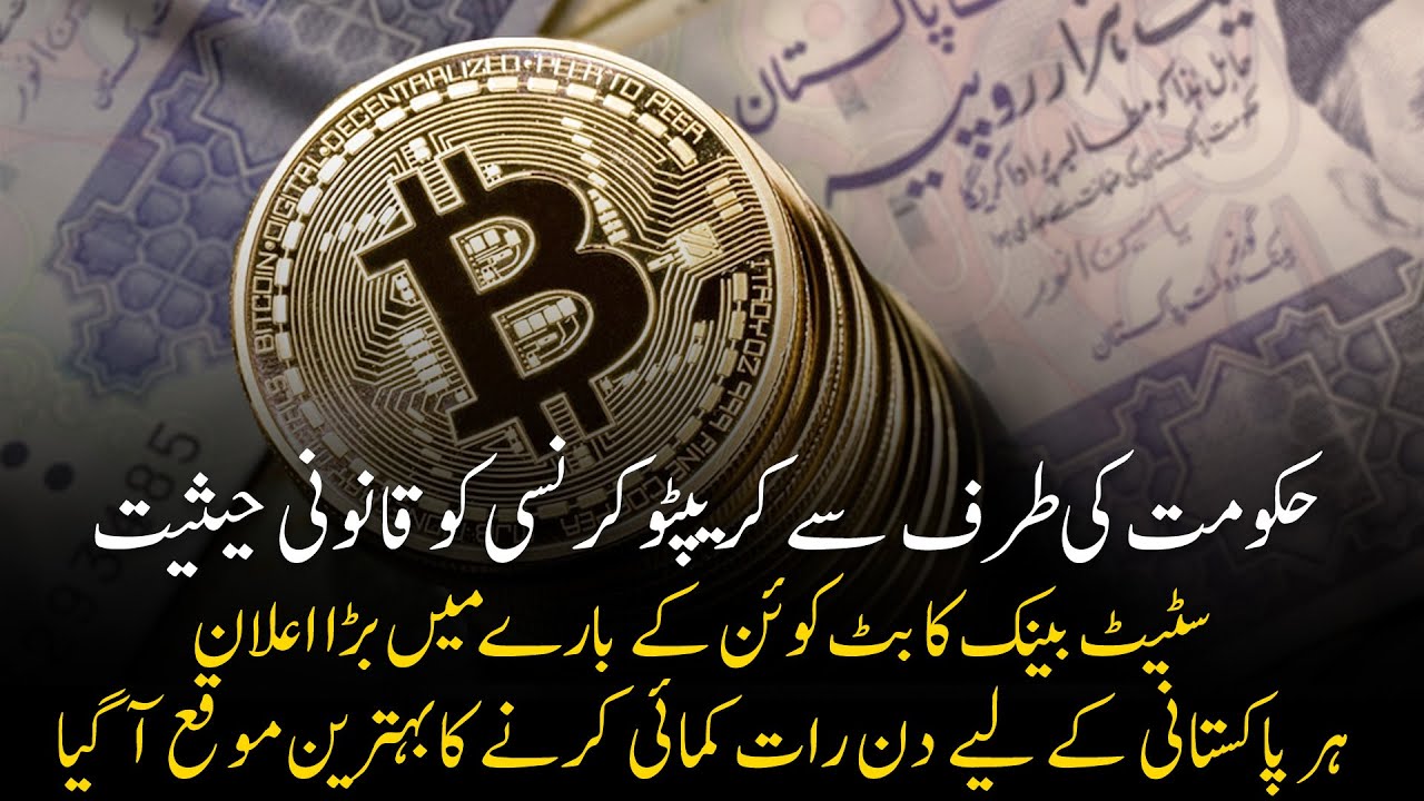 Best Crypto Exchange Pakistan: Top, Regulated, Legal, Safest, Lowest Fee | bymobile.ru