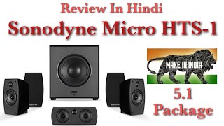 Sonodyne Micro HTS1 - Speaker Package + Denon AVRXBT Home – AV Shack