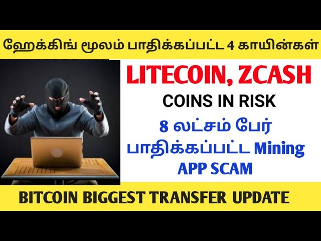 ZCASH Meaning in Tamil - Tamil Translation