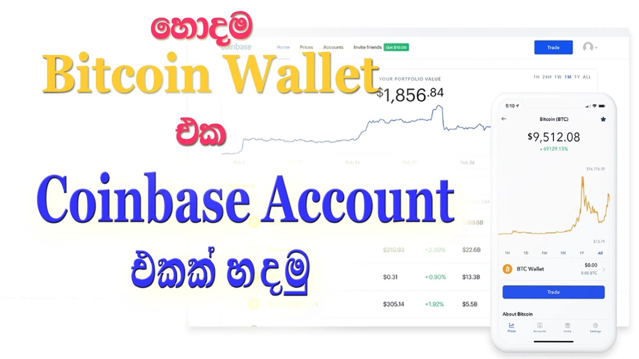 cex account Archives - Bitcoin and Cryptocurrency Trading Tutorials in Sri Lanka