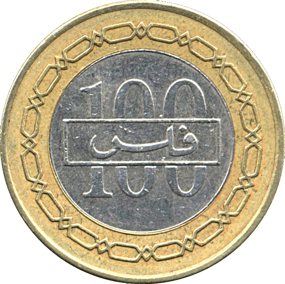 Bahrain Fils - Foreign Currency