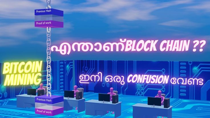 crypto meaning in Malayalam | crypto translation in Malayalam - Shabdkosh