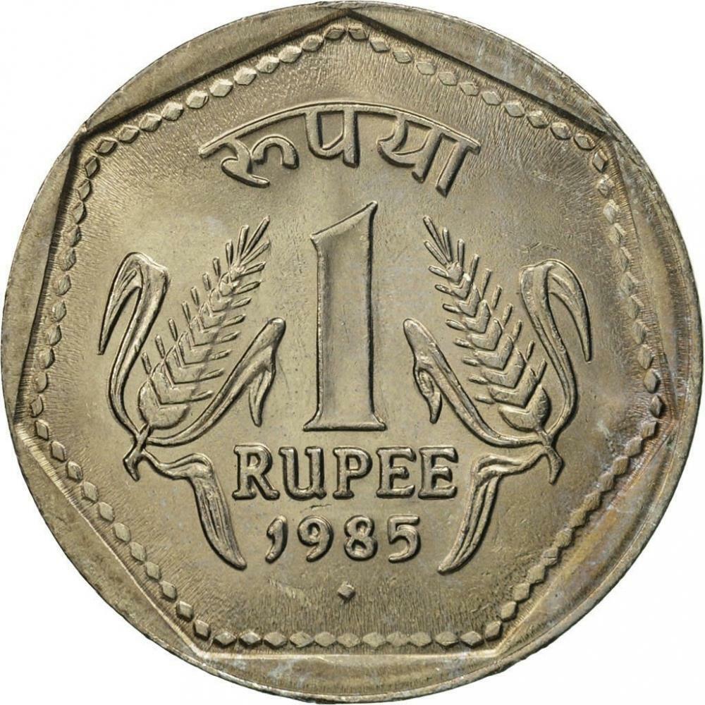 Collection House One Rupee Rare Coin Of India,White : bymobile.ru: Toys & Games