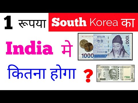 Indian Rupee to South Korean Won - Convert INR to KRW