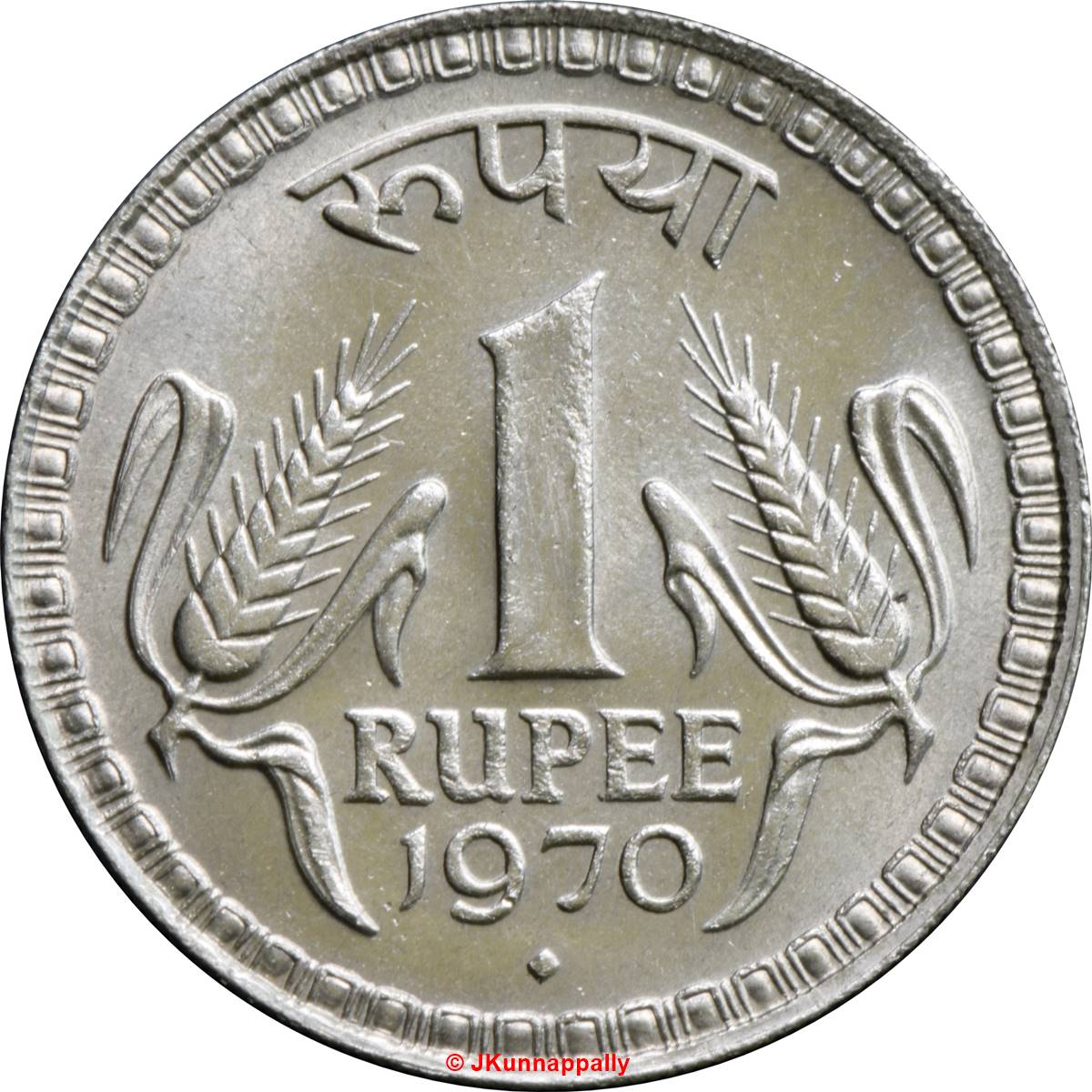 Top 10 Most Rare One Rupee Coins in Republic India Coinage