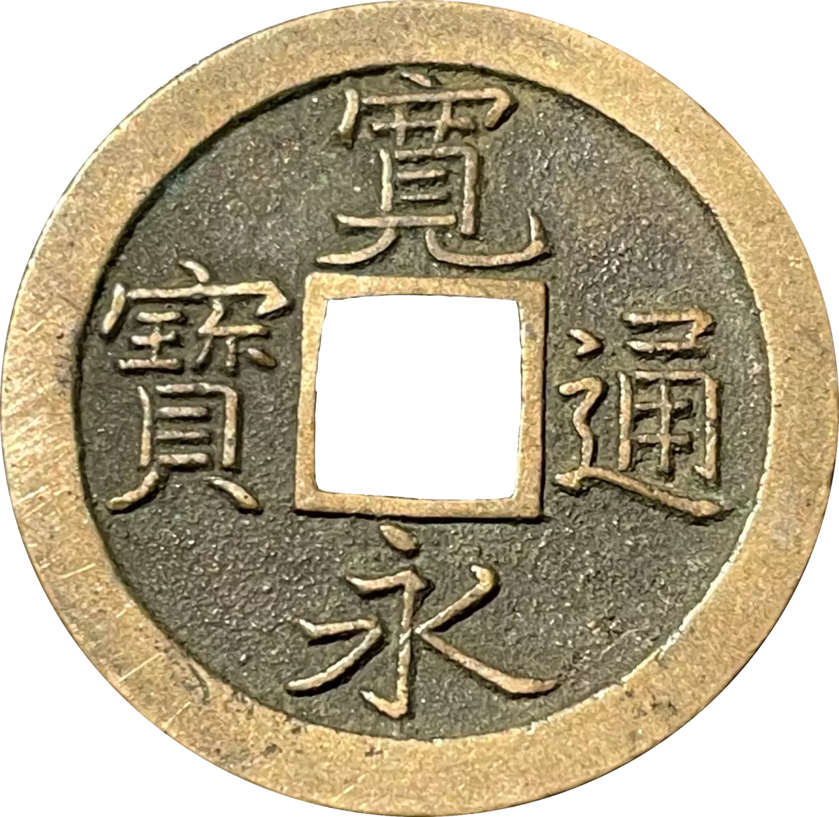 Tokugawa coinage - Wikipedia