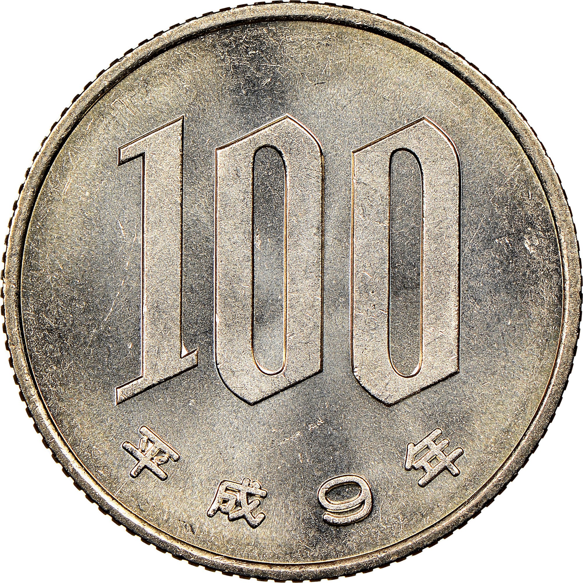 Japanese Currency: Banknotes and Coins - bymobile.ru - Living Guide in Japan