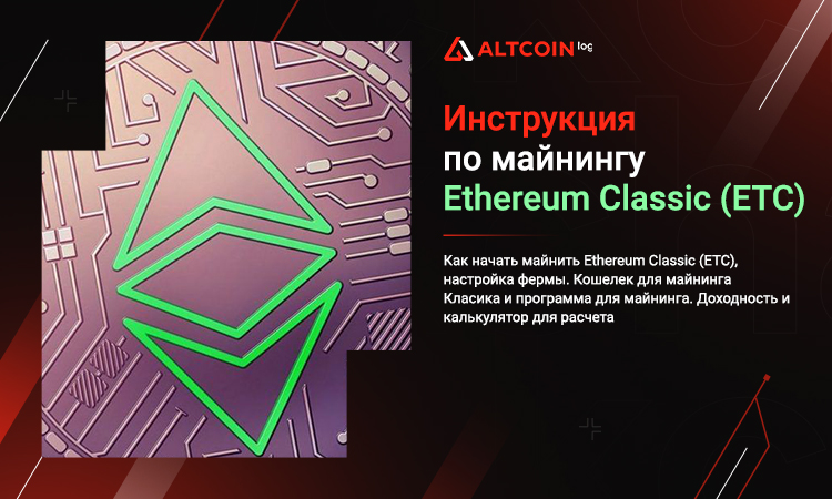 Часто задаваемые вопросы - Ravencoin SOLO K1Pool