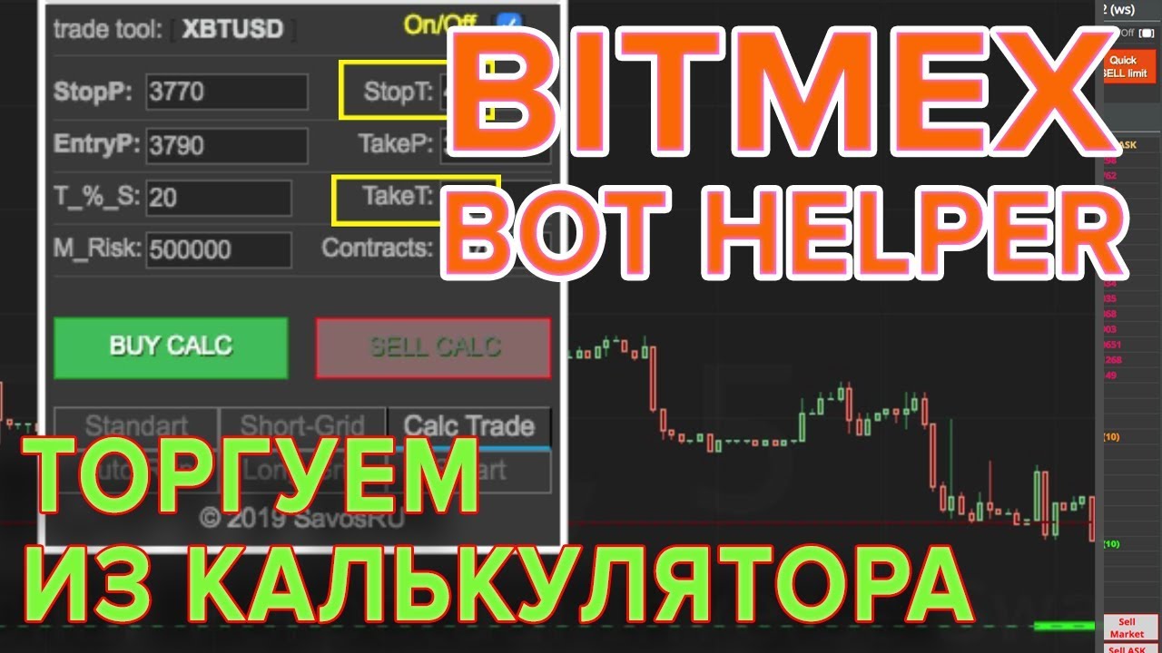 Bitmex Bot Helper – bitmex chrome extension, bitmex exchange, bitmex helper, bitmex bot asistant