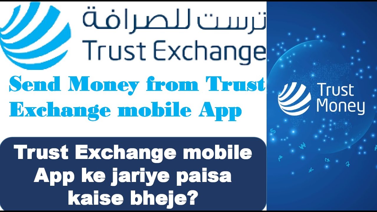 Trust Exchange Co. Al Rayyan Branch