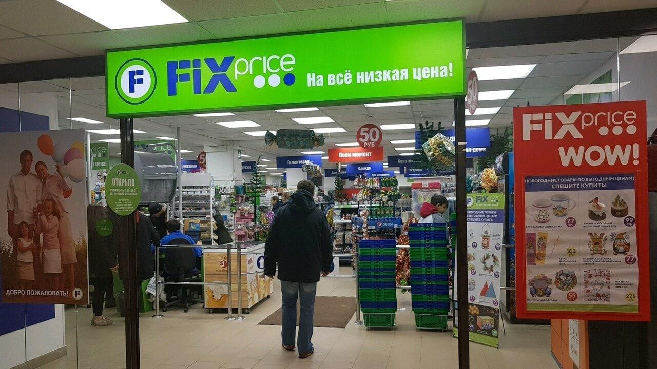 Fix Price shareholders back re-domiciliation to Kazakhstan