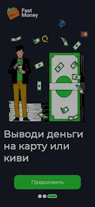 Download and Play SnapCash - заработок денег on PC - LD SPACE