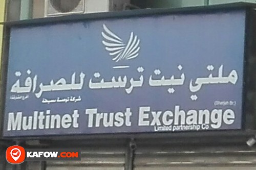 Multinet Trust Exchange ( Al Markaziyah branch ) , abu dhabi city, Abu Dhabi