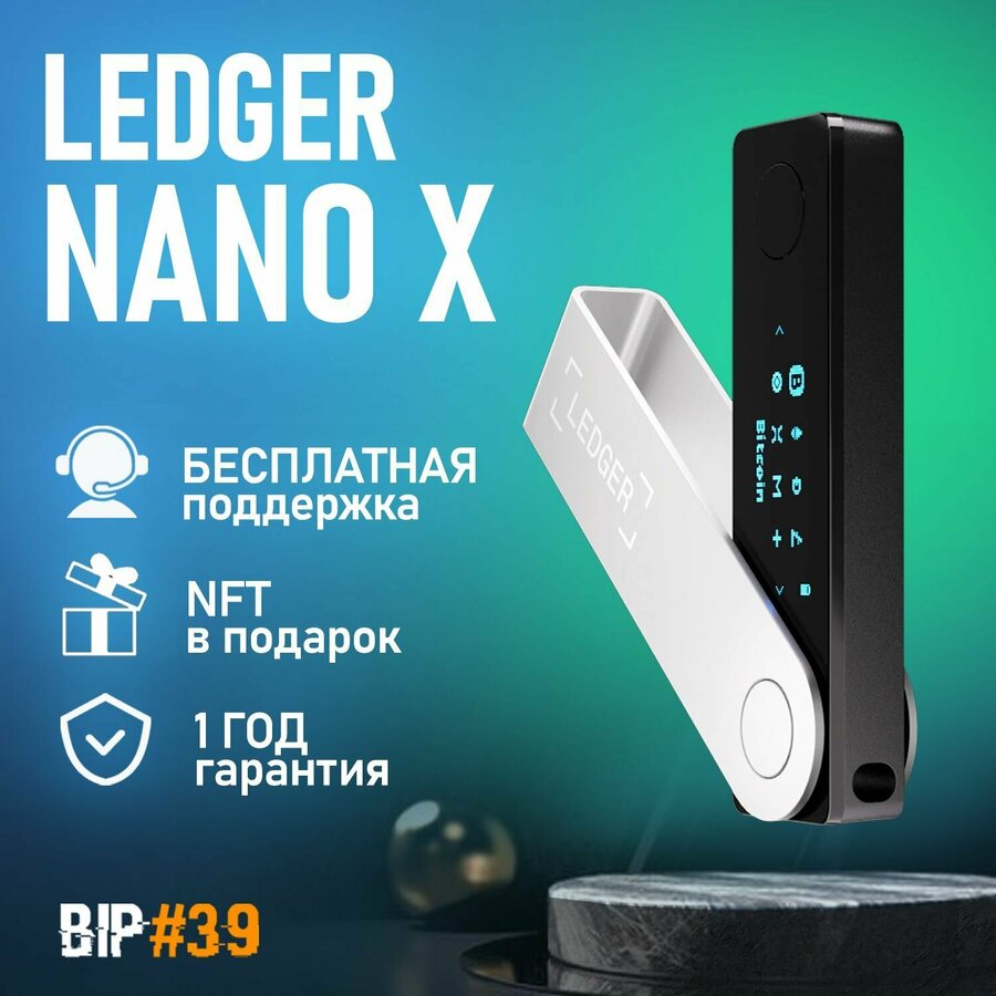 Ledger STAX [pre-order] | BTC Direct Shop